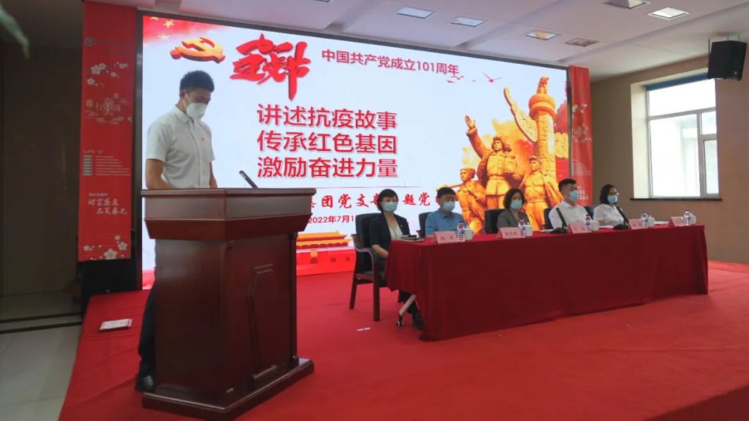  奋进新征程 建功新时代｜Beat365中文官方网站举办“七一”主题党日活动