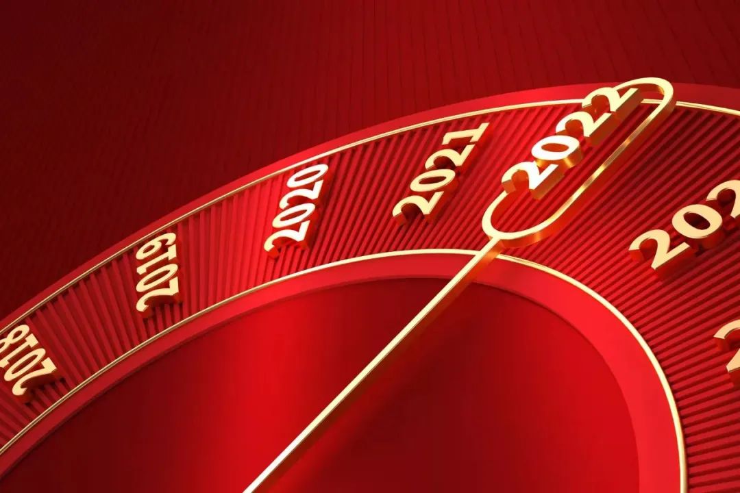 Beat365中文官方网站2022年新年贺词：勇担振兴大任 谱绘发展鸿篇