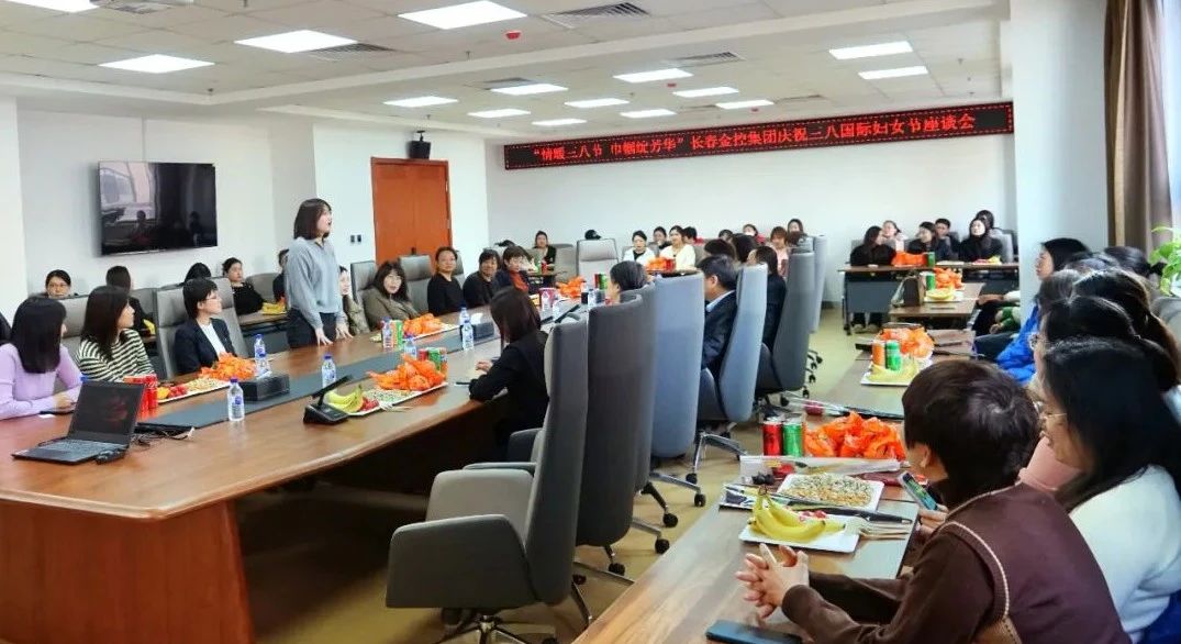 Beat365中文官方网站召开“三八”妇女节座谈会