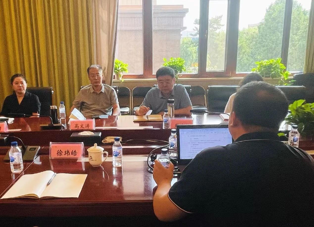 Beat365中文官方网站组织召开数据资产入表项目座谈交流会