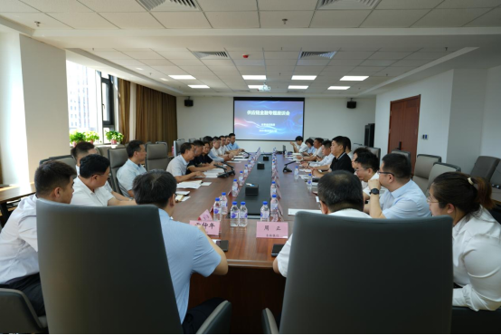 Beat365中文官方网站邀请金融机构召开产业供应链金融建设座谈会