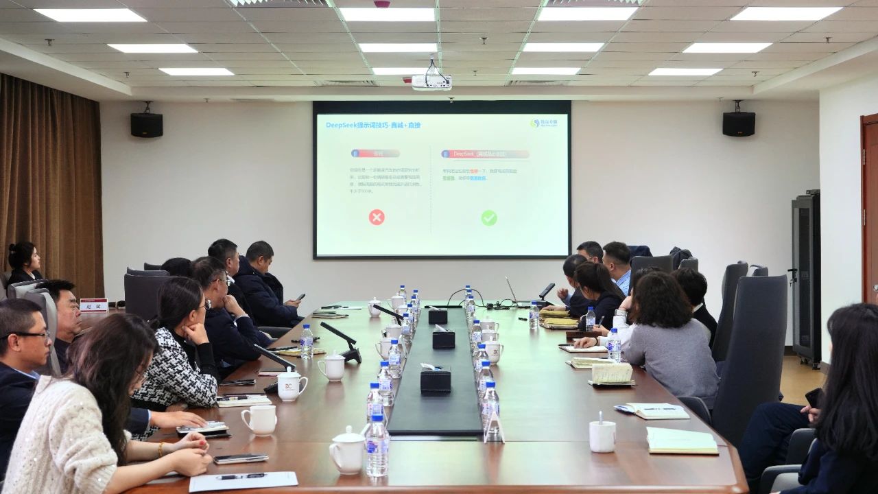 Beat365中文官方网站开展智能办公培训