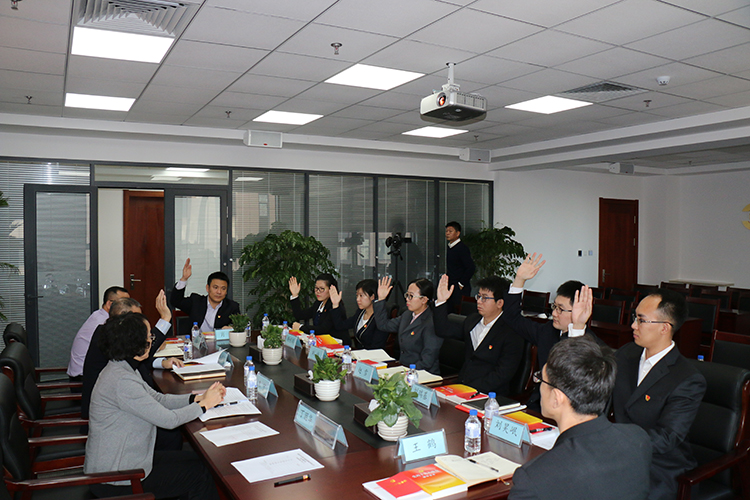 Beat365中文官方网站党支部成立大会现场