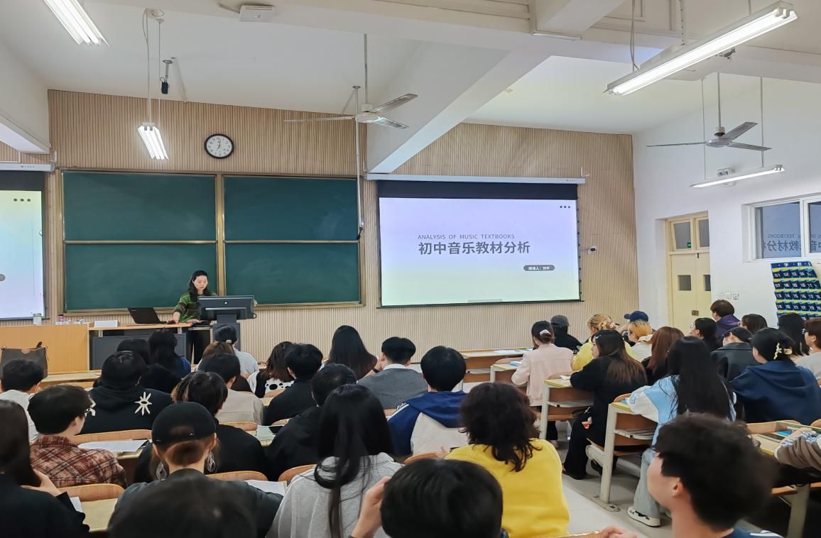 beat365唯一官方网站音乐系开展《音乐教材分析与教学设计》双师教学活动